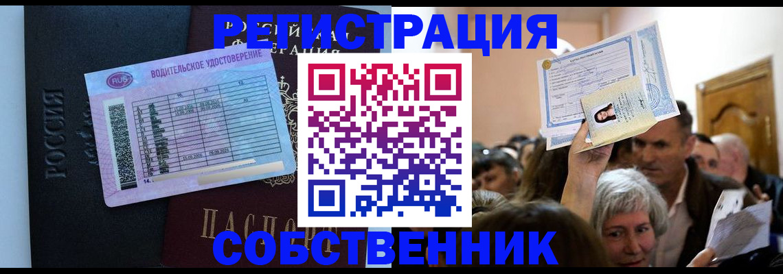 прописка гарантия в Южно-Сухокумске